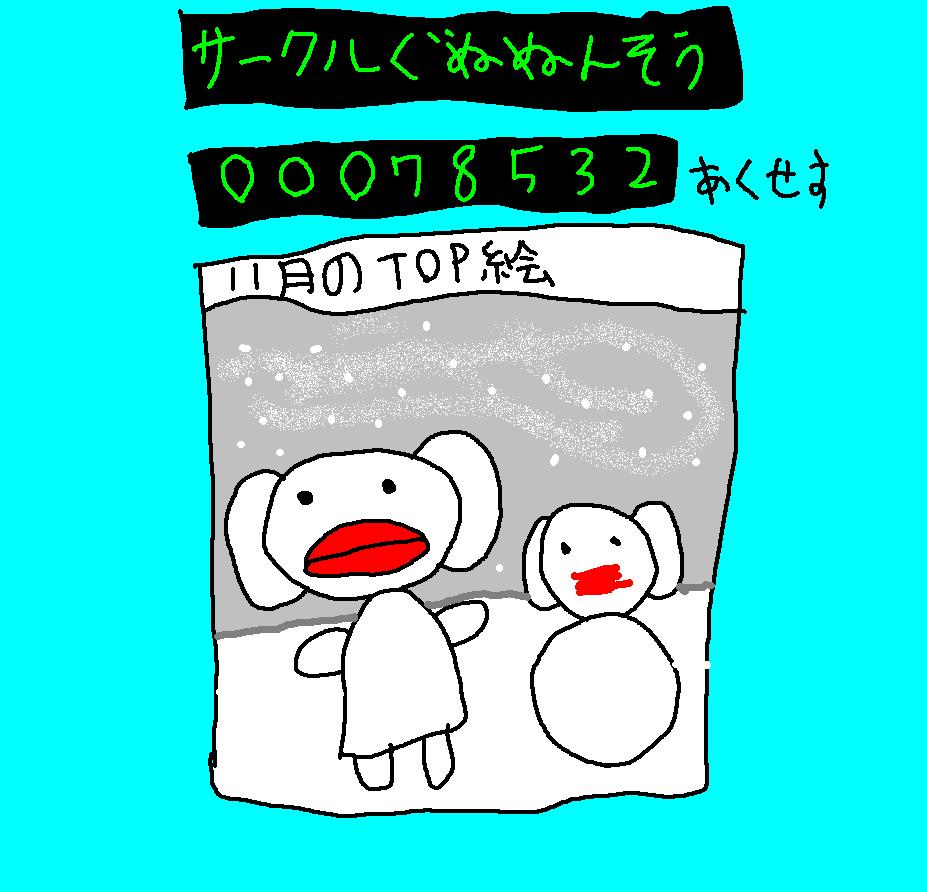 入院保険 の掲示板投稿写真＆画像